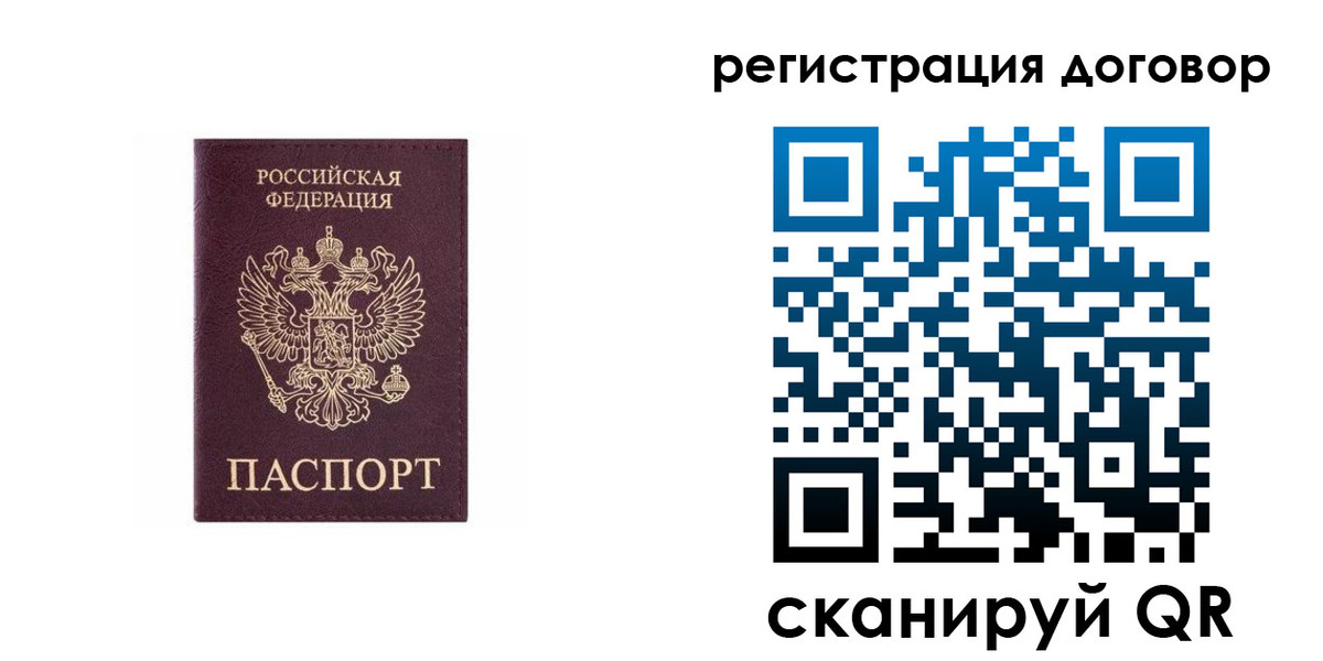 купить прописку в Южно-Сухокумске